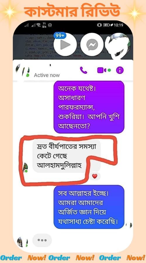 WhatsApp-Image-2025-02-04-at-04.33.45_cc425d35.jpg