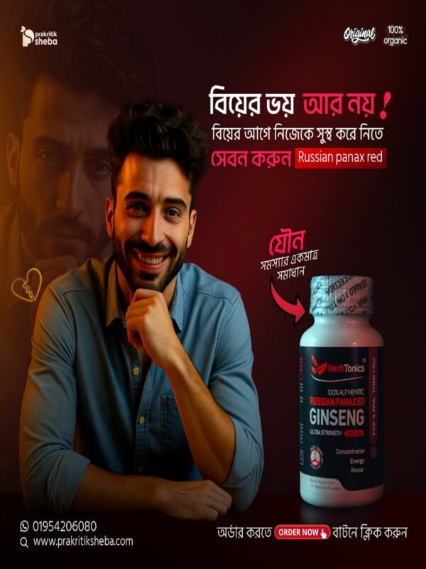 Russian Panax Red Ginseng - Image 3