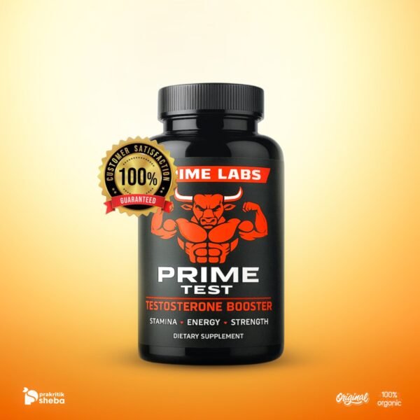 Prime Test